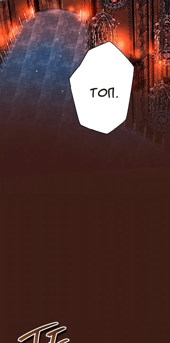 Страница 15 главы 29 манги Моё перерождение стало историей о призраках / My Possession Became a Ghost Story