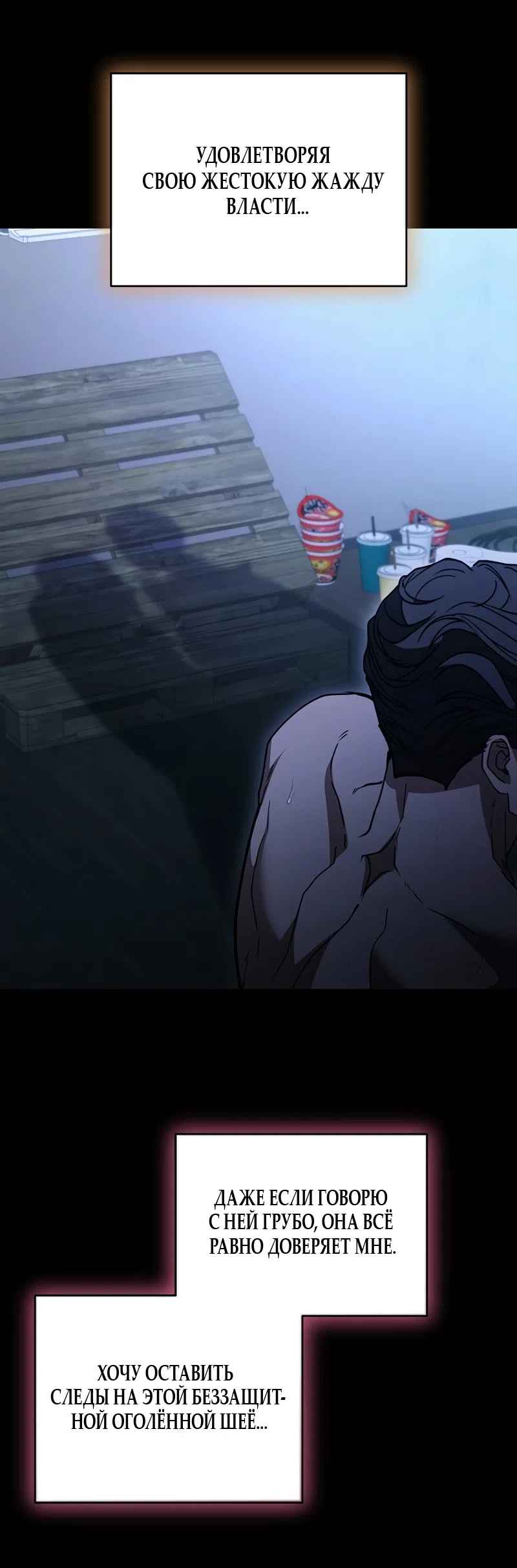 Страница 15 главы 16 манги Плохих боевых псов не бывает / There Are No Bad Military Dogs