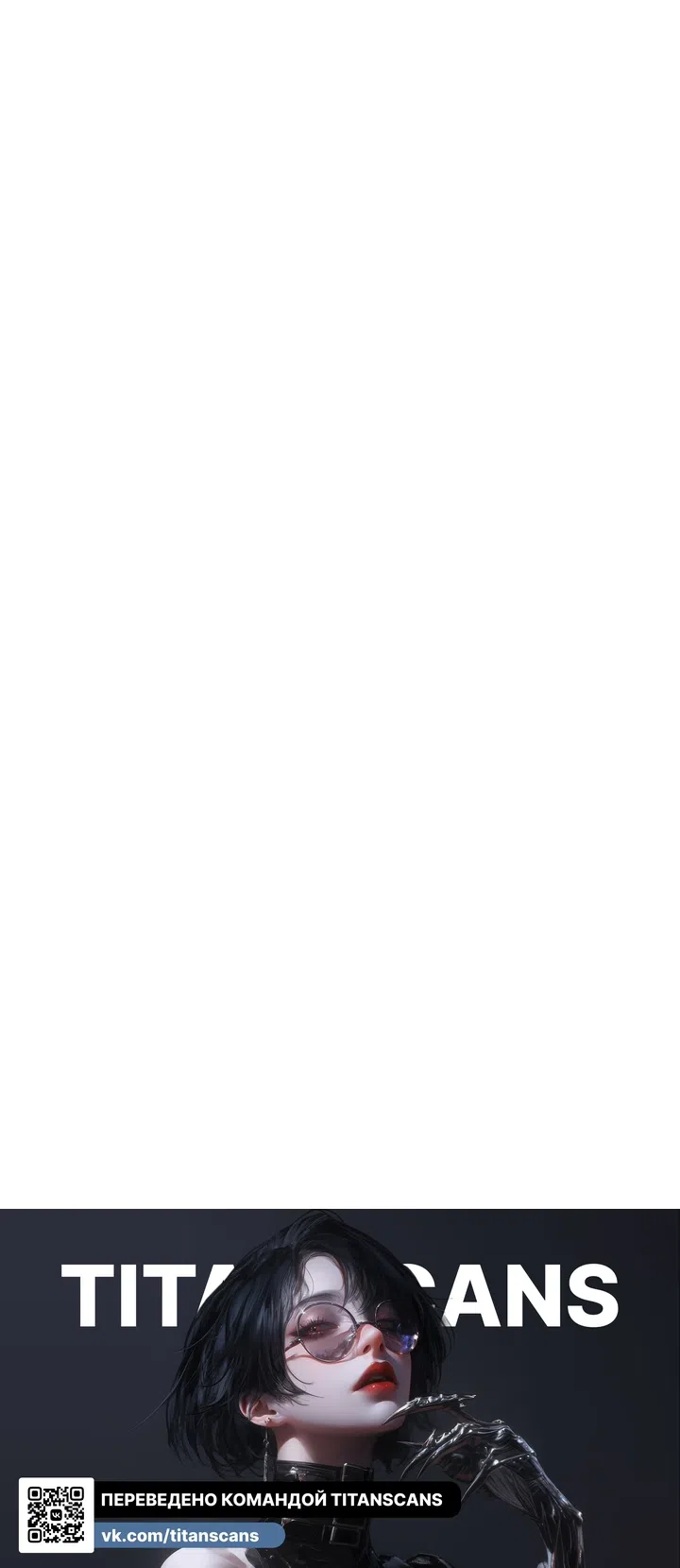 Страница 15 главы 6 манги Дикий пёс мечтает о пиршестве / Wild Dogs Dream of Feasting