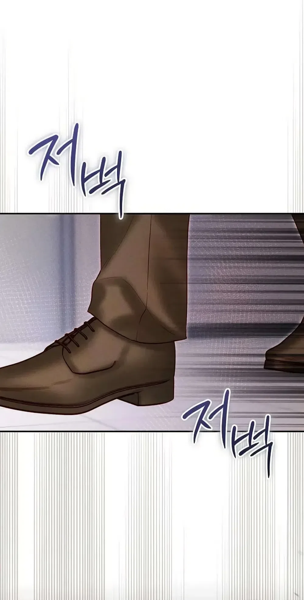 Страница 15 главы 27 манги Цена инстинкта / The Price of Instinct