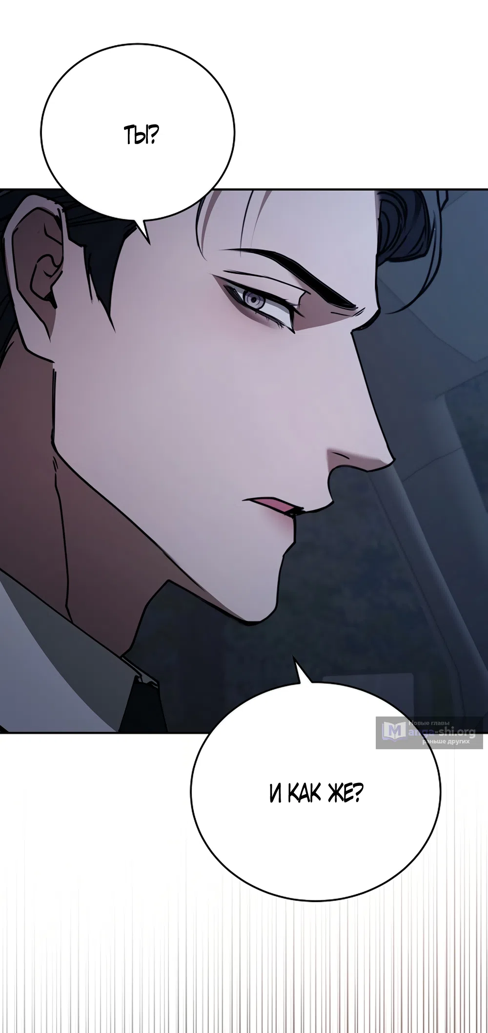 Страница 15 главы 17 манги Плохих боевых псов не бывает / There Are No Bad Military Dogs