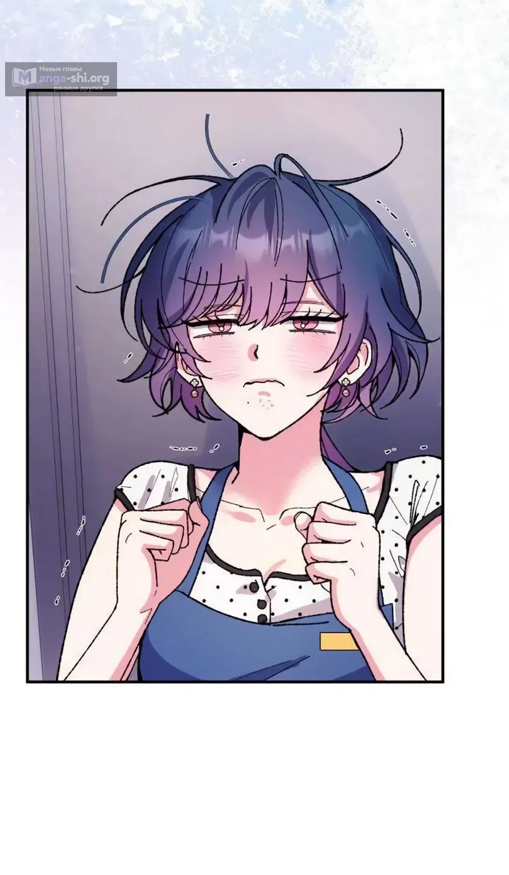 Страница 15 главы 18 манги Везучая Миа! / Lucky Mia!