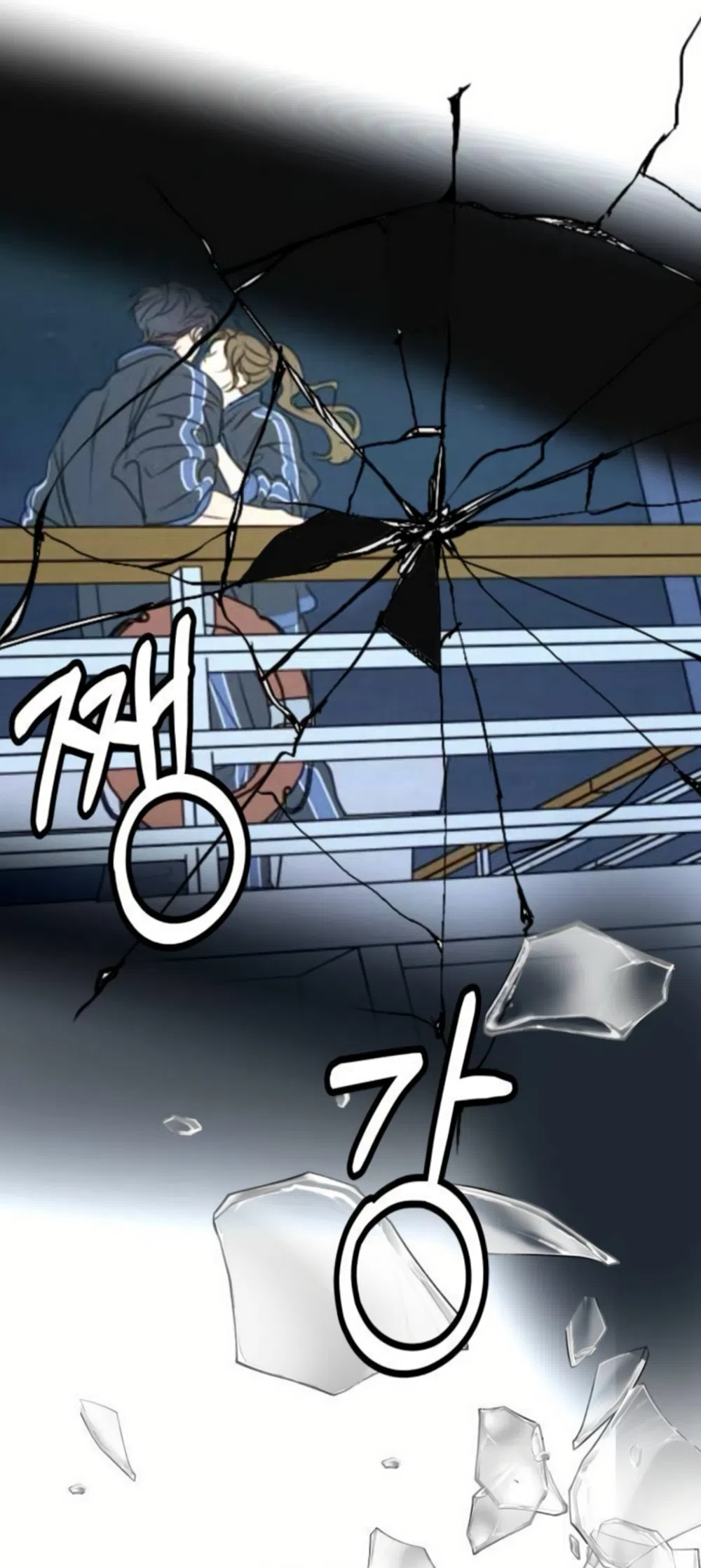 Страница 15 главы 44 манги Хочу верить, даже если это ложь / I Want to Be Fooled