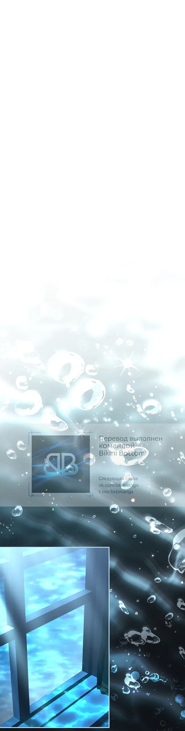 Страница 15 главы 21 манги Мирная жизнь горничной, скрывающей свою силу и наслаждающейся ею / The Peaceful Life of a Maid Who Hides Her Power and Enjoys It