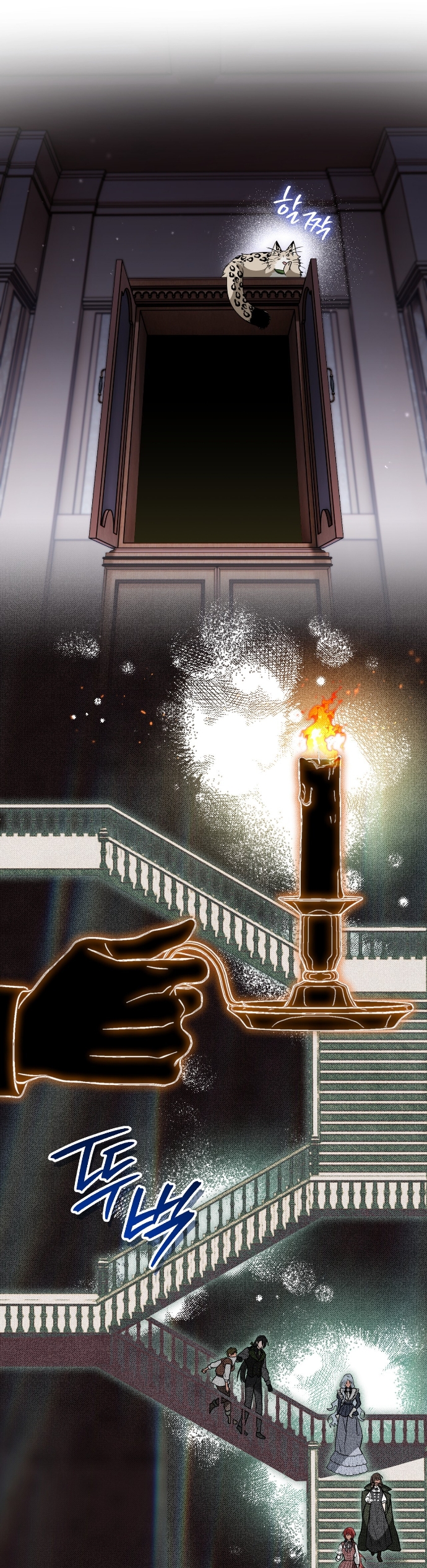 Страница 10 главы 25 манги Моё перерождение стало историей о призраках / My Possession Became a Ghost Story