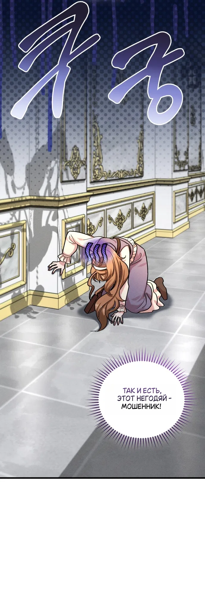 Страница 15 главы 10 манги История пишется в библиотеке / The History in the library