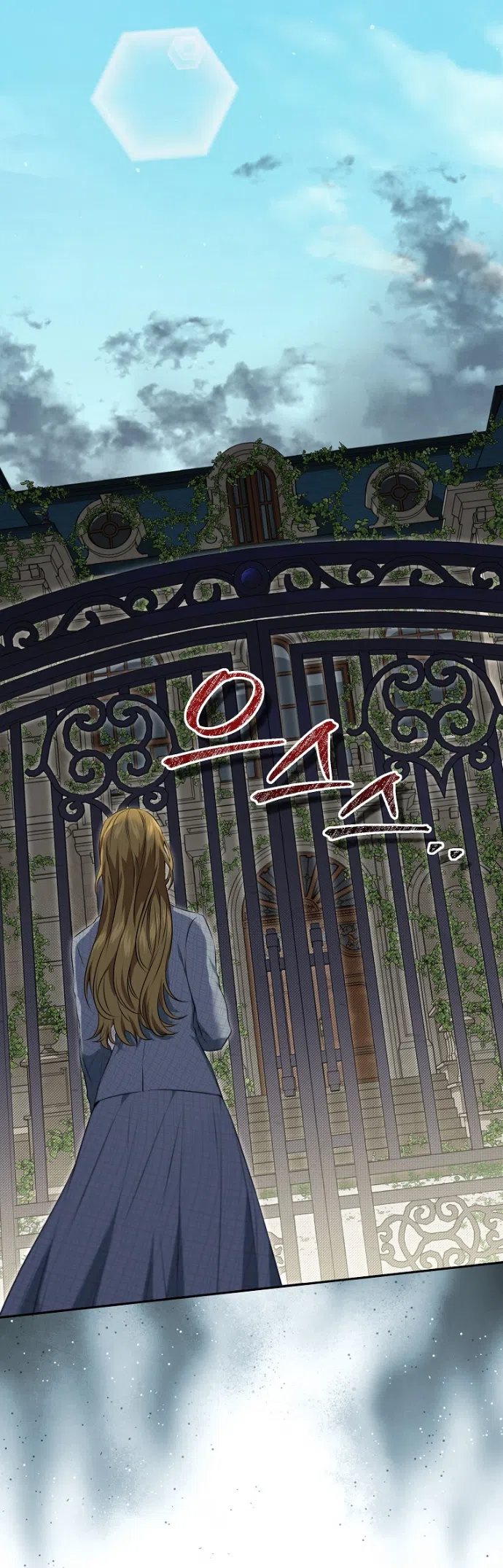 Страница 15 главы 2 манги Мирная жизнь горничной, скрывающей свою силу и наслаждающейся ею / The Peaceful Life of a Maid Who Hides Her Power and Enjoys It