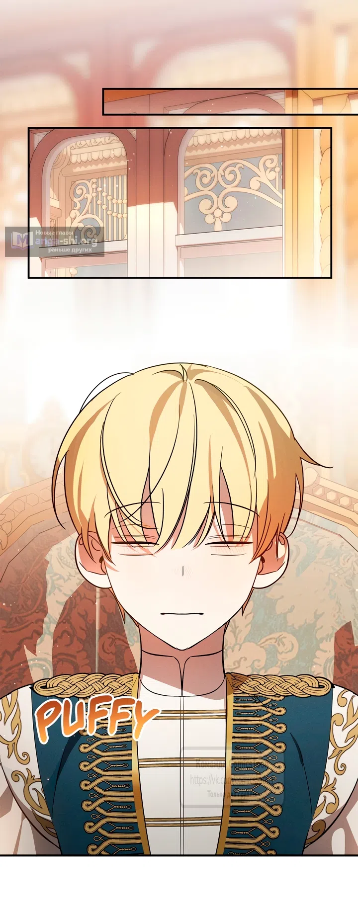 Страница 15 главы 7 манги Бывшая убийца стала королевской няней / Once an Assassin, Now a Royal Nanny