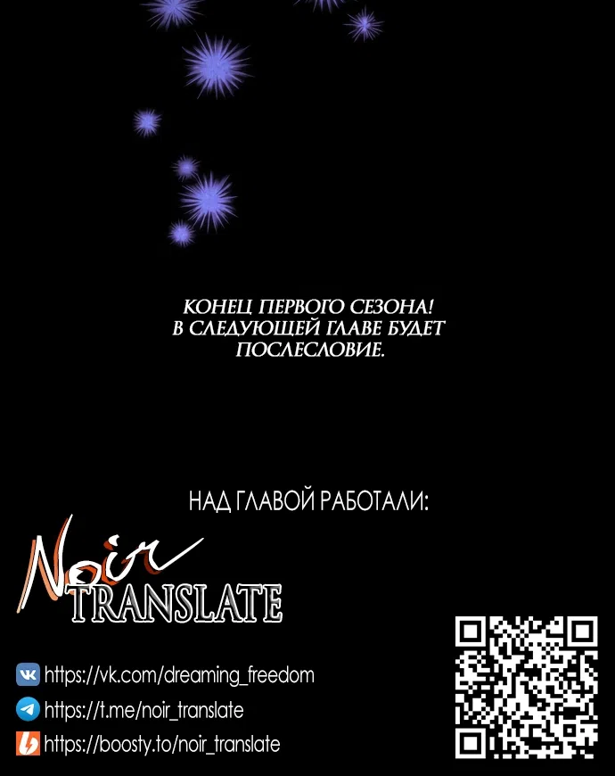 Страница 15 главы 30 манги Операция водный призрак / Operation Water Ghost