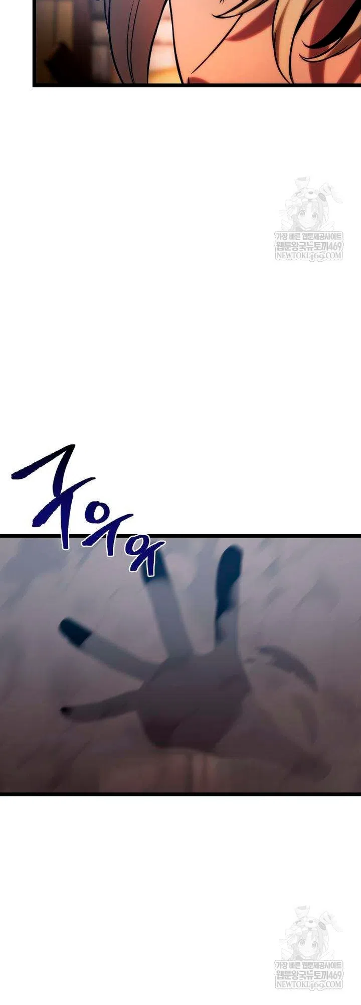 Страница 15 главы 16 манги Пастух-архимаг / The Shepherd Wizard