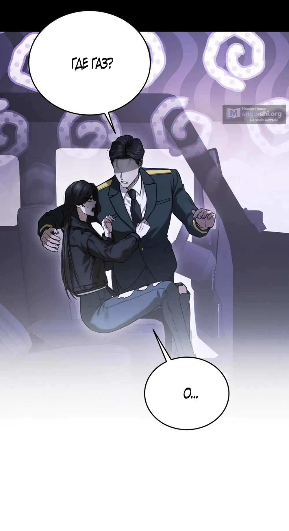 Страница 15 главы 12 манги Плохих боевых псов не бывает / There Are No Bad Military Dogs