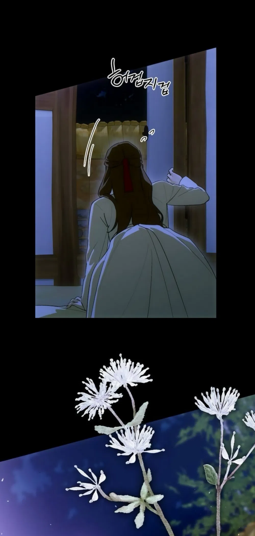 Страница 15 главы 89 манги Желание дьявола / Devil‘s wish