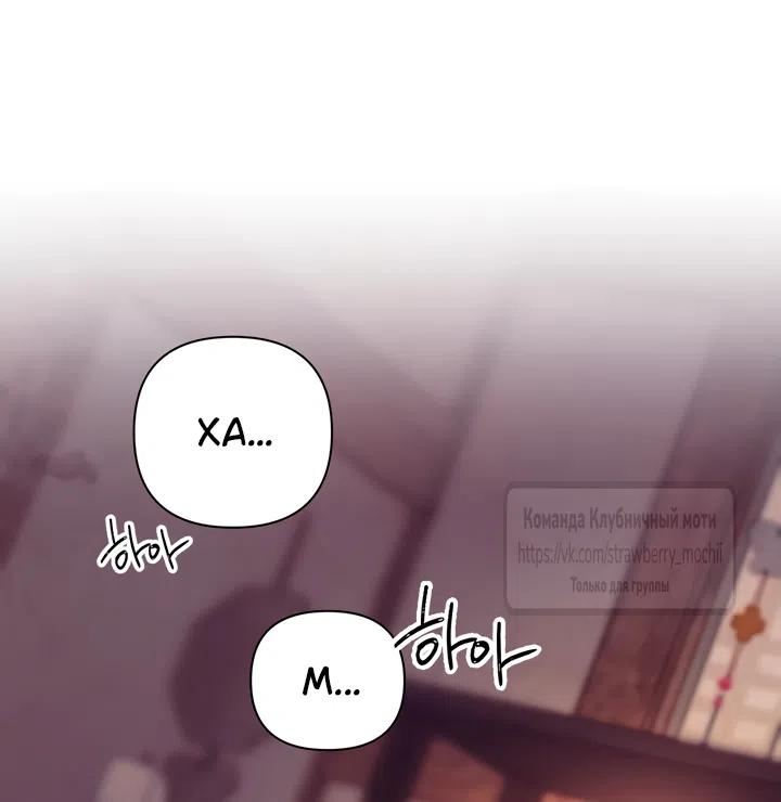 Страница 15 главы 27 манги Любимая наложница / Concubine