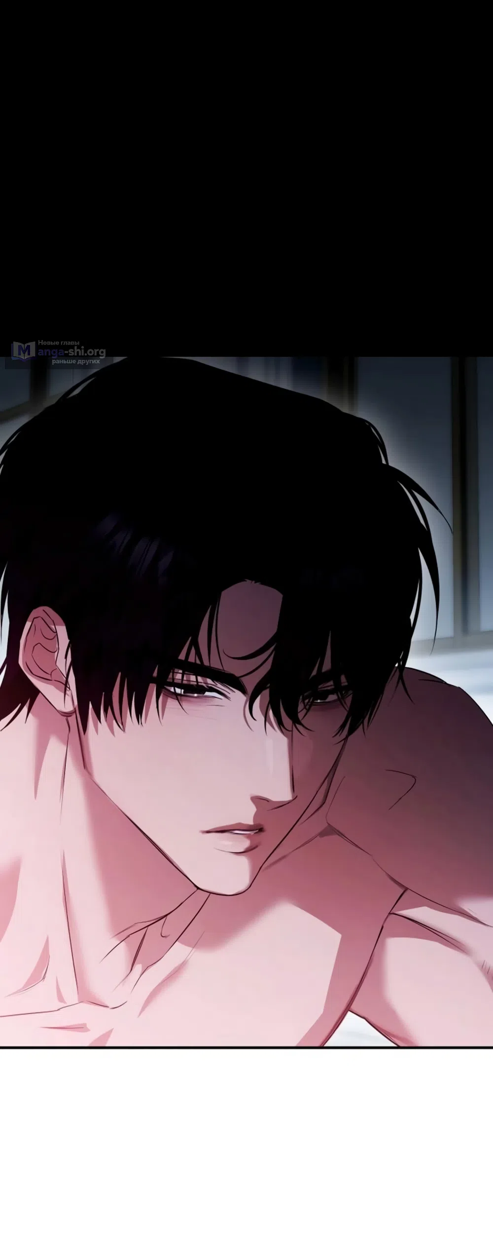 Страница 15 главы 5 манги Путь к тебе / My Way To You