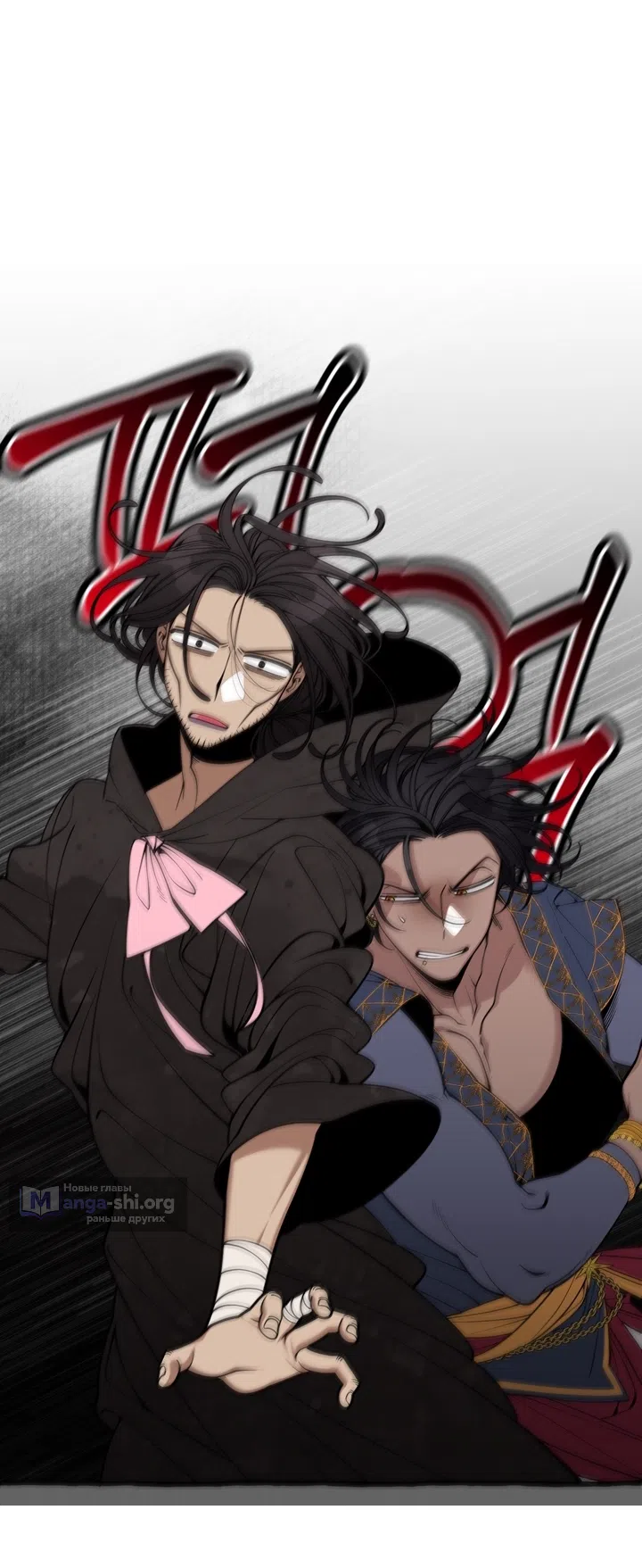 Страница 14 главы 58 манги Однажды в сказке / Once upon a time