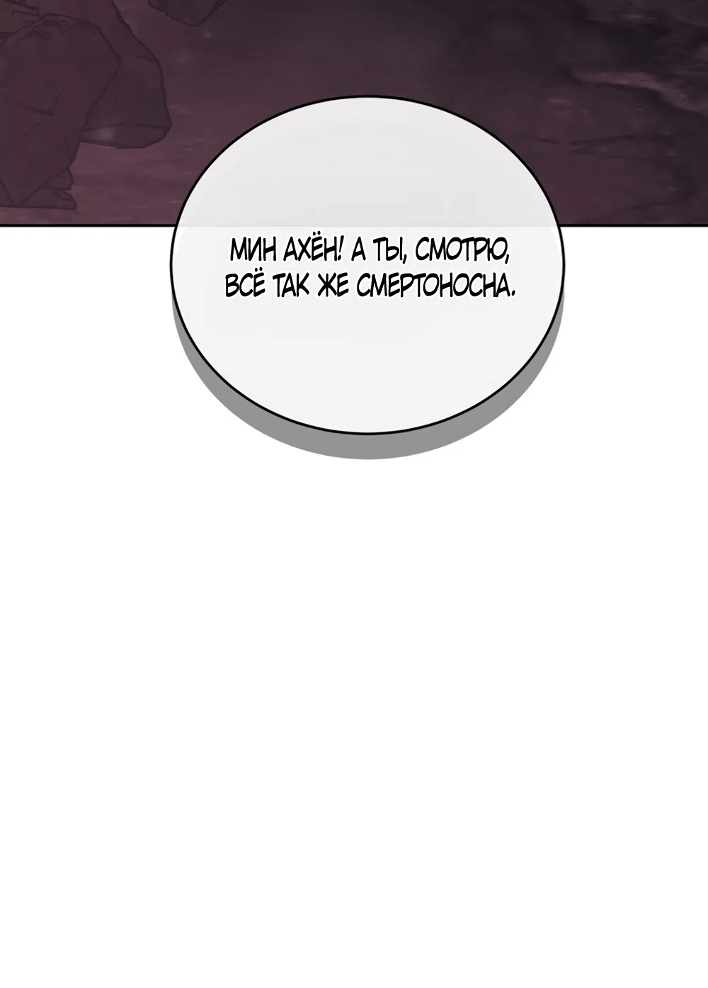 Страница 15 главы 1 манги Плохих боевых псов не бывает / There Are No Bad Military Dogs