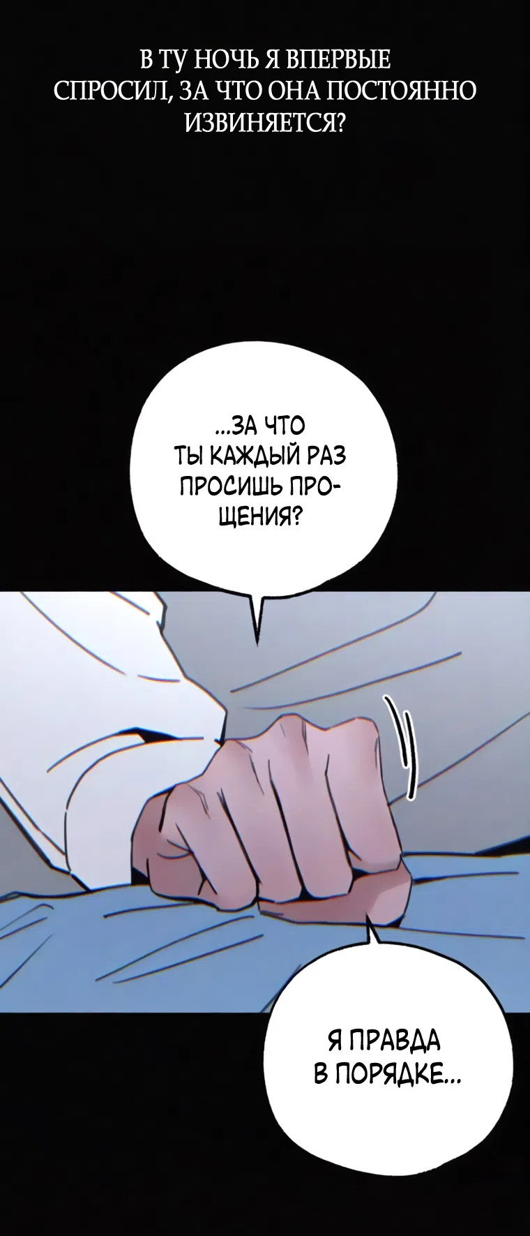 Страница 15 главы 28 манги Клон / Clone
