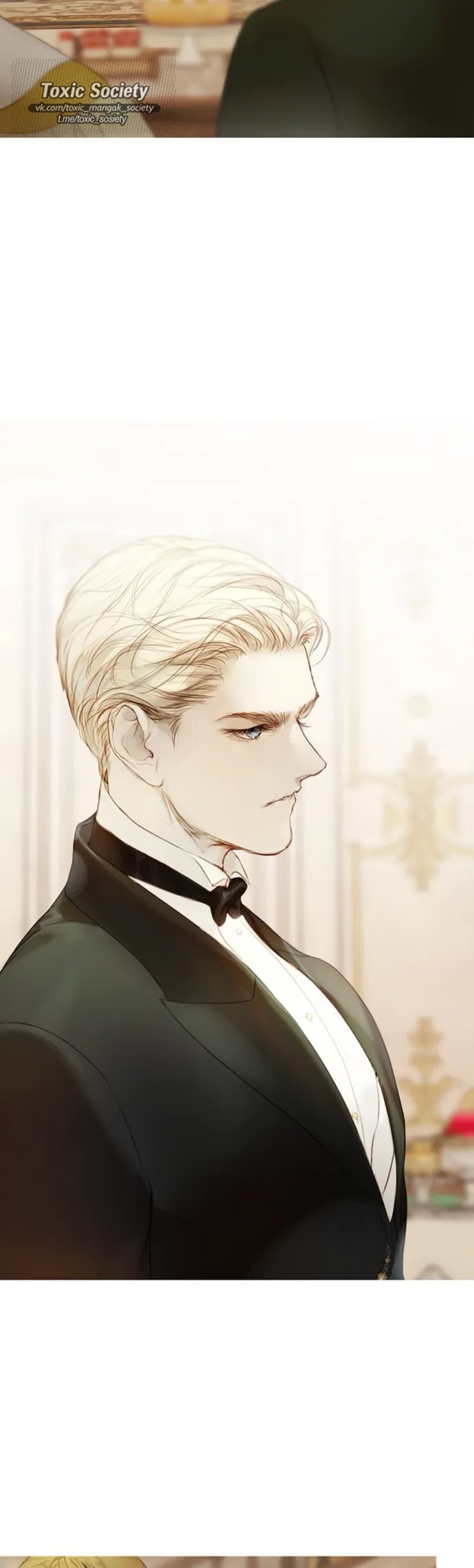 Страница 15 главы 10 манги Лимонный лес / Lemon Tree Forest