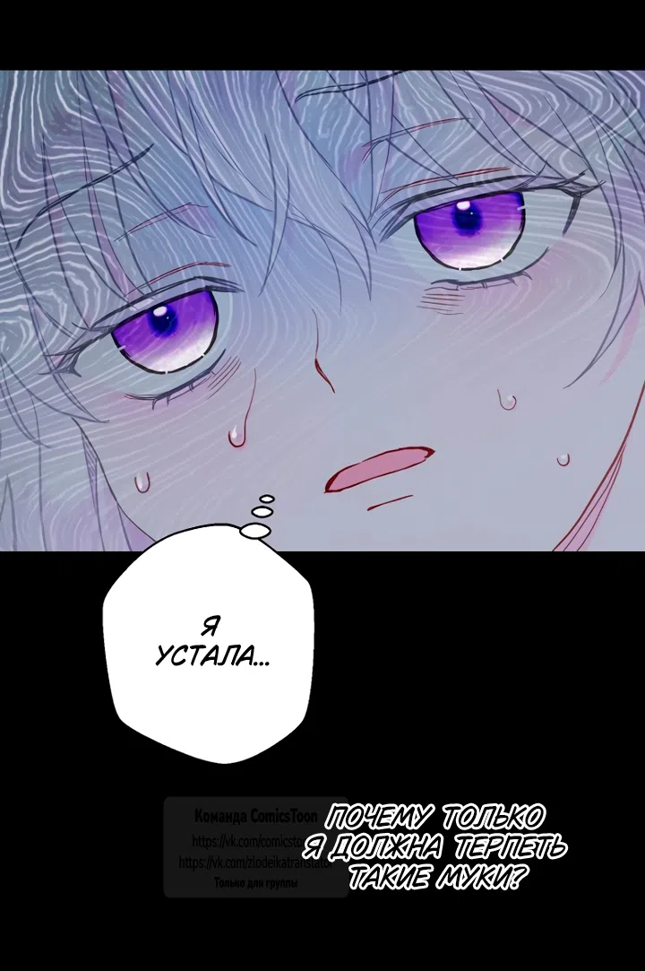 Страница 15 главы 123 манги У меня появился муж, и теперь мне нужно зарабатывать деньги / Forget My Husband, I'll Go Make Money