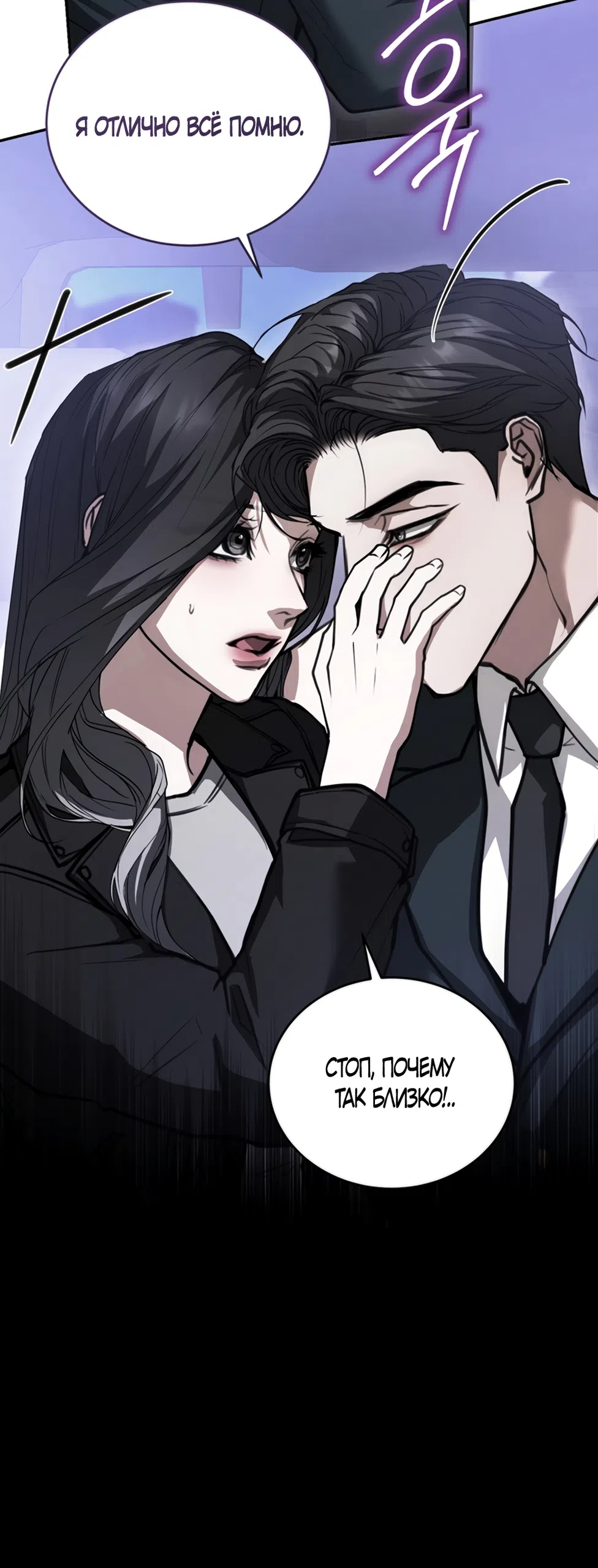 Страница 15 главы 13 манги Плохих боевых псов не бывает / There Are No Bad Military Dogs