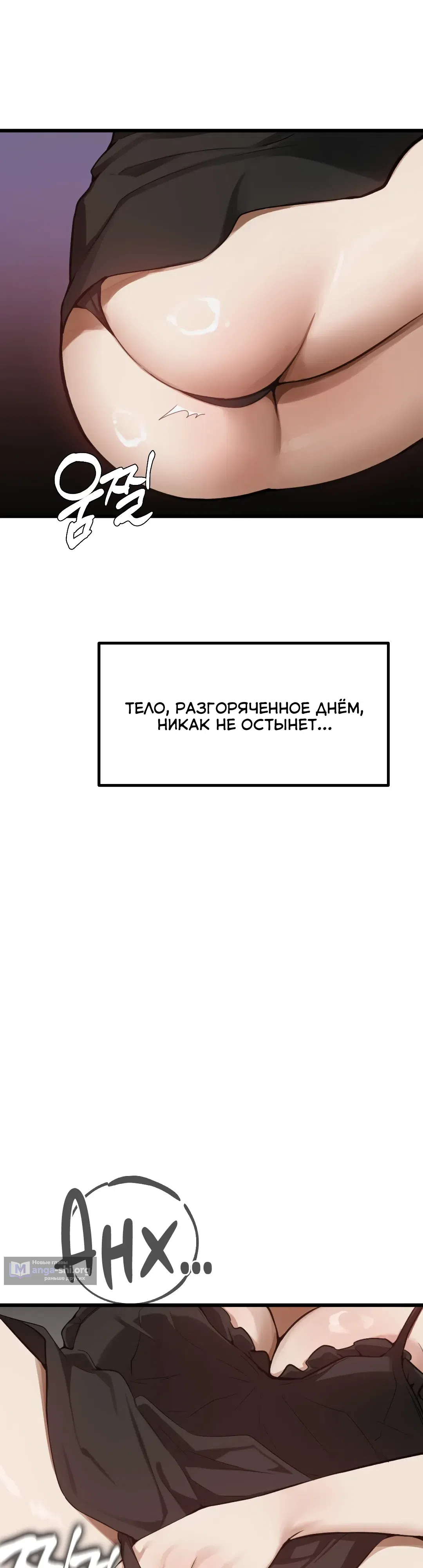 Страница 15 главы 12 манги Сауна только для замужних женщин