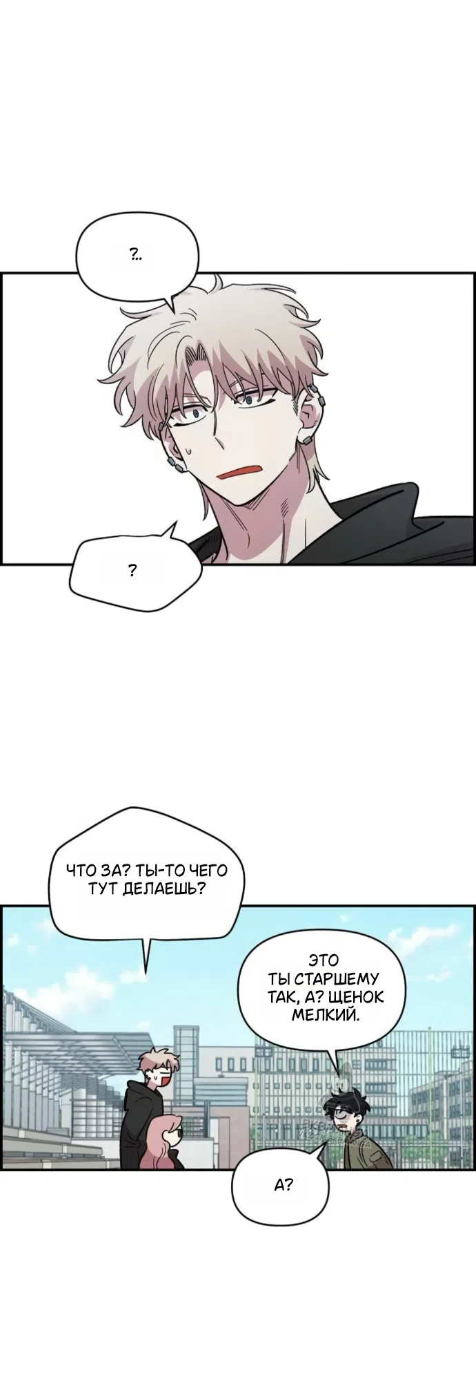 Страница 15 главы 69 манги Комплекс друга детства / Childhood Friend Complex