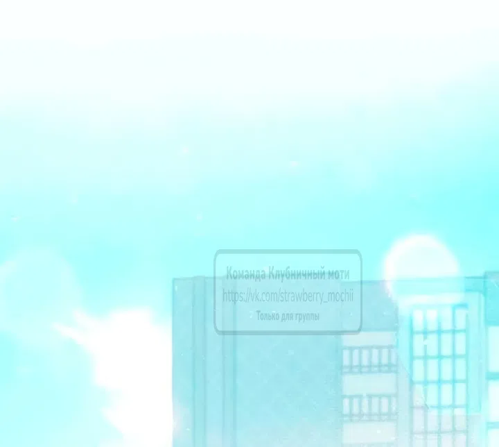 Страница 15 главы 3 манги Хулиганская романтика / Purely Delinquent