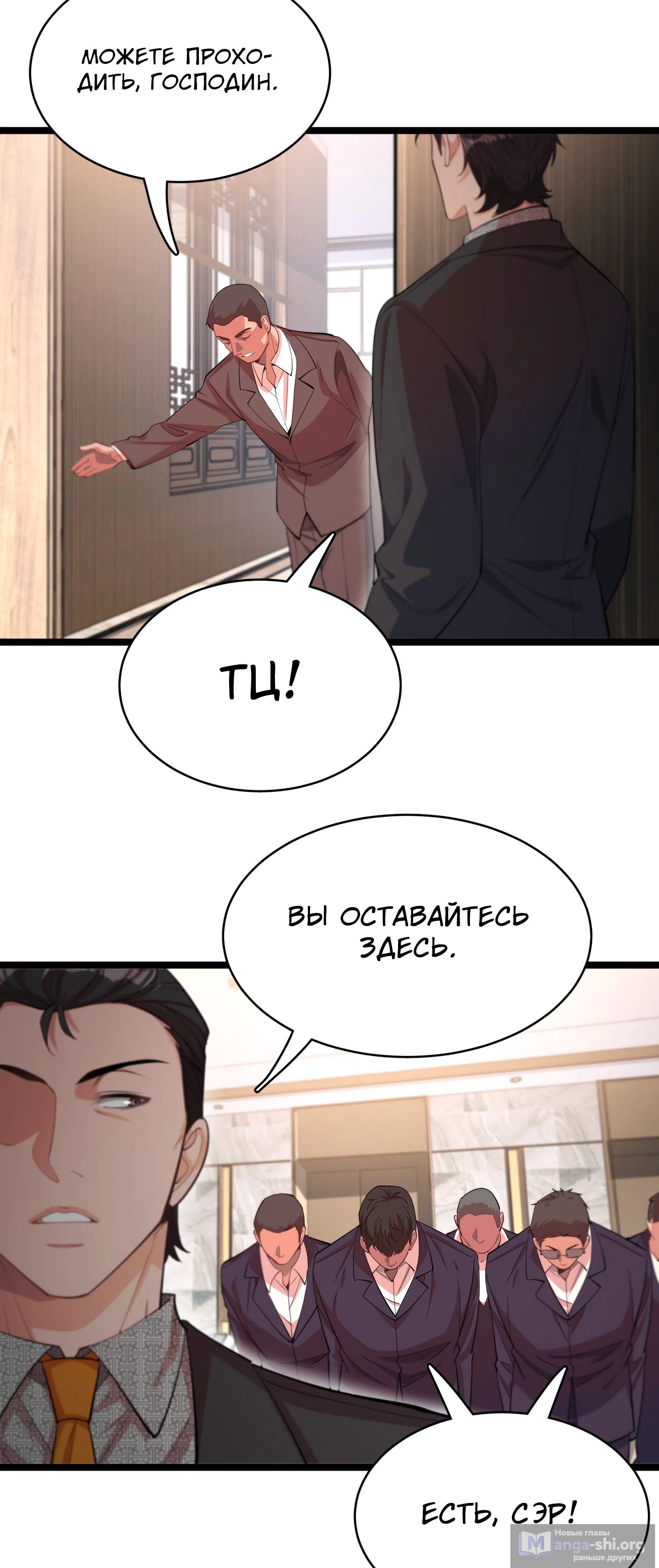Страница 15 главы 63 манги Я застрял в одном и том же дне на тысячу лет
