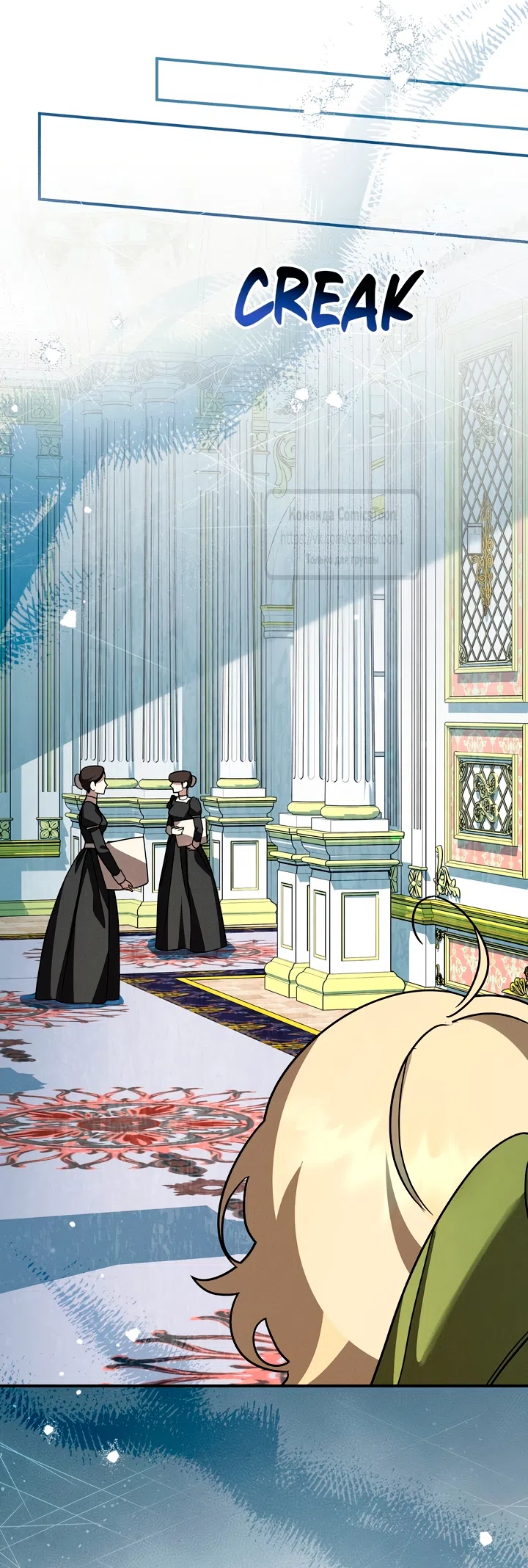 Страница 15 главы 10 манги Бывшая убийца стала королевской няней / Once an Assassin, Now a Royal Nanny