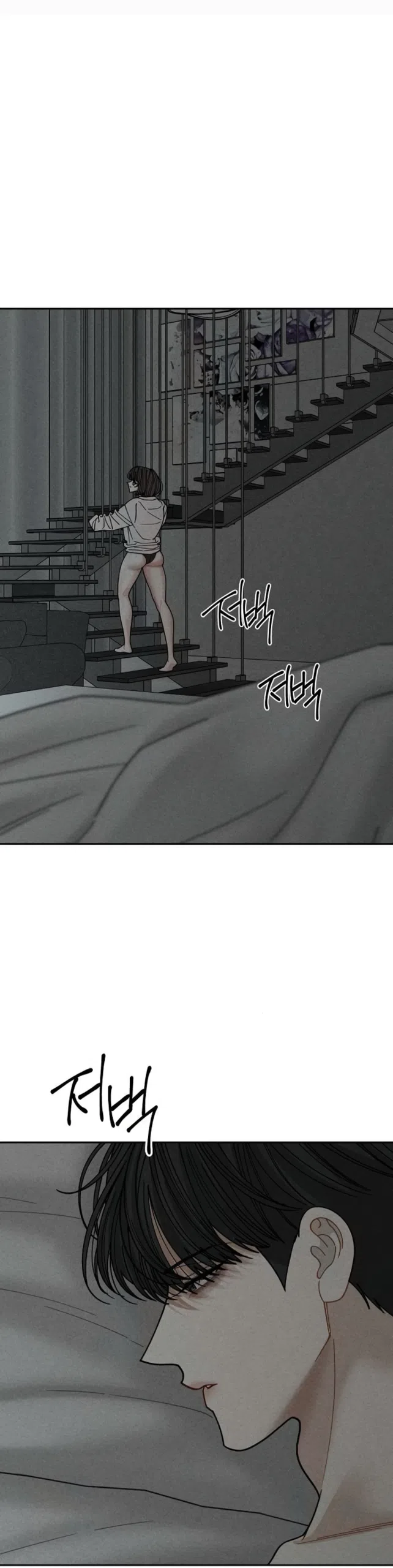 Страница 15 главы 32 манги Дневник наблюдений за сыном маминой подруги / Mom's Friend's Son's Observation