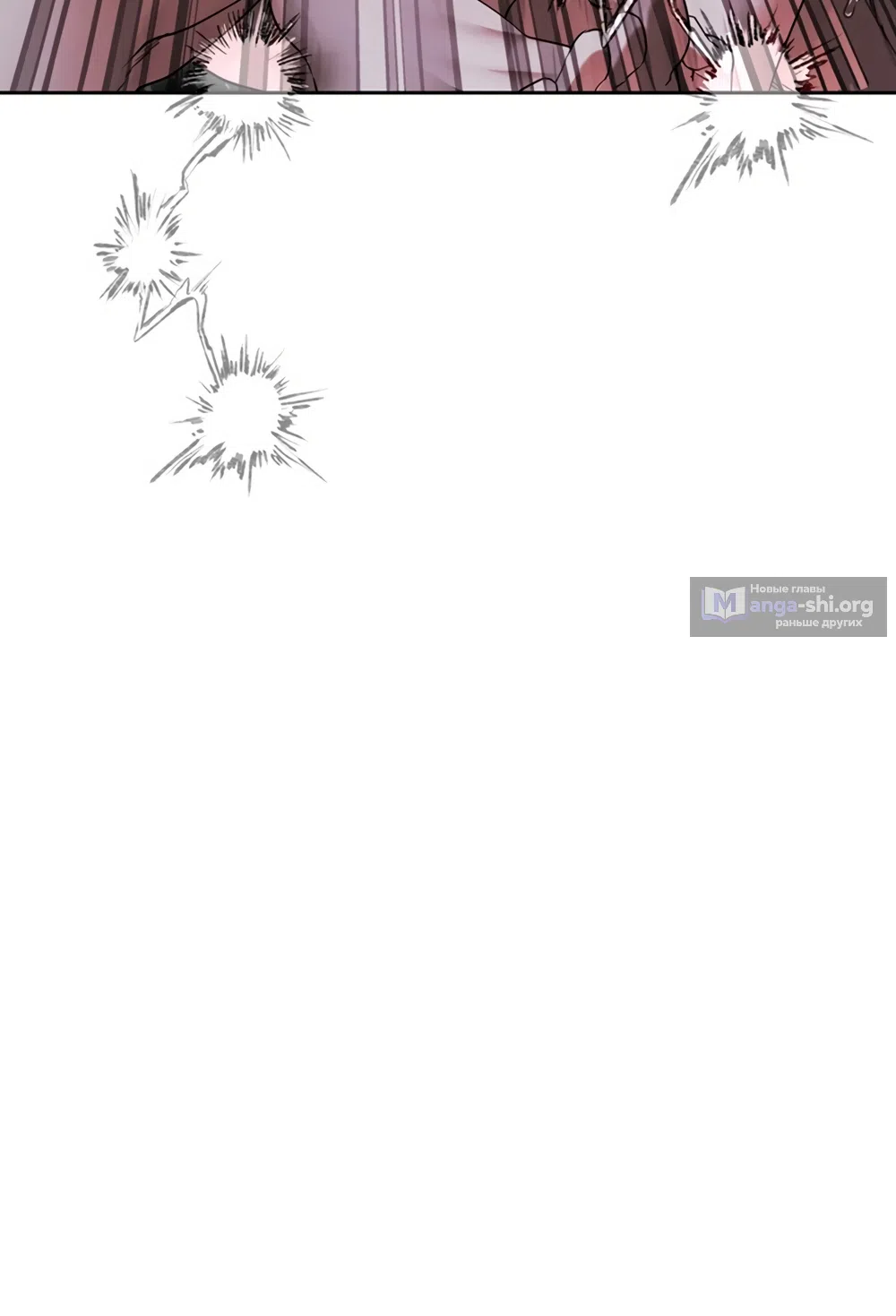 Страница 15 главы 9 манги Плохих боевых псов не бывает / There Are No Bad Military Dogs