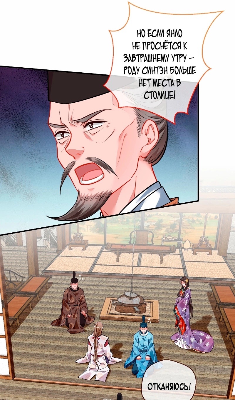 Страница 13 главы 780 манги Изменщик должен умереть / Cheating Men Must Die