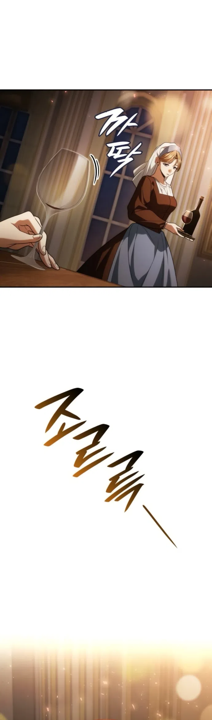 Страница 15 главы 199 манги Сестра, в этой жизни я королева / I'm the Queen in This Life