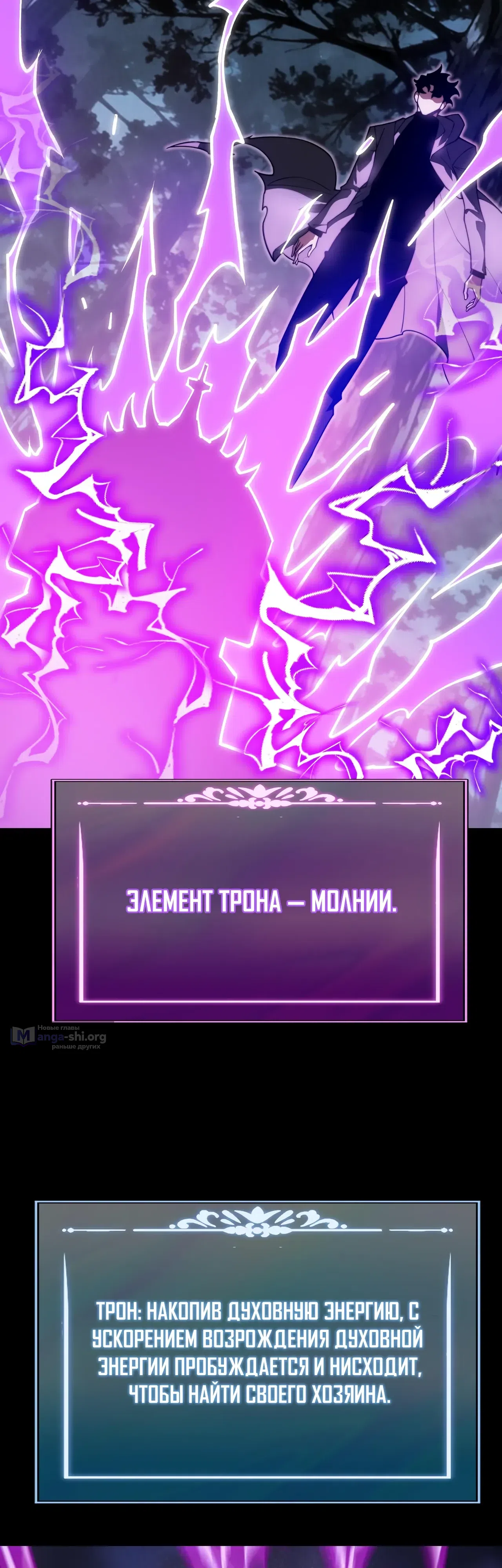 Страница 15 главы 69 манги Расставшись со школьной красавицей, я стал мастером боевых искусств