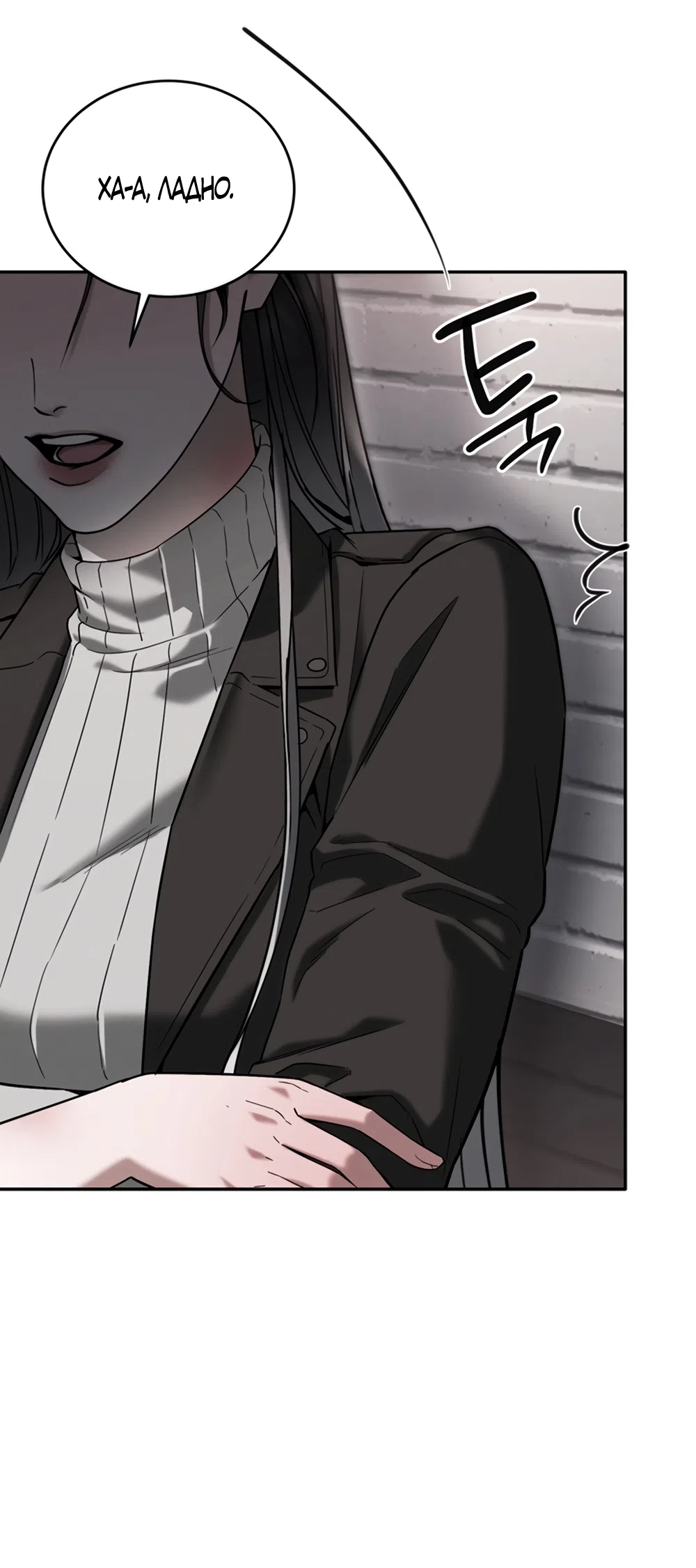 Страница 15 главы 11 манги Плохих боевых псов не бывает / There Are No Bad Military Dogs