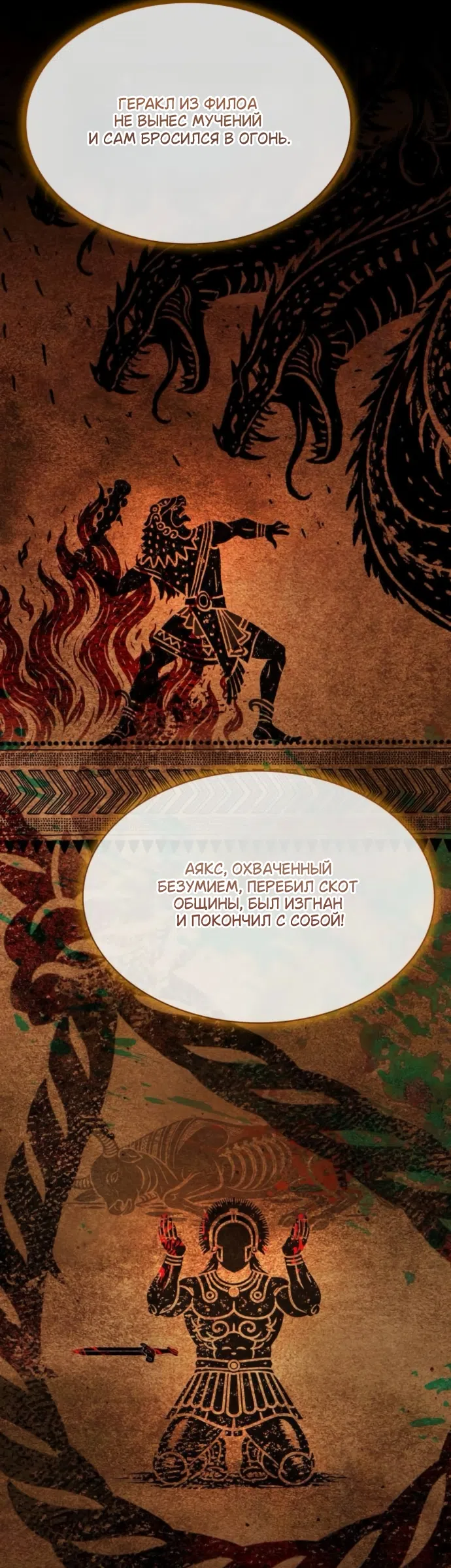 Страница 15 главы 195 манги Сестра, в этой жизни я королева / I'm the Queen in This Life