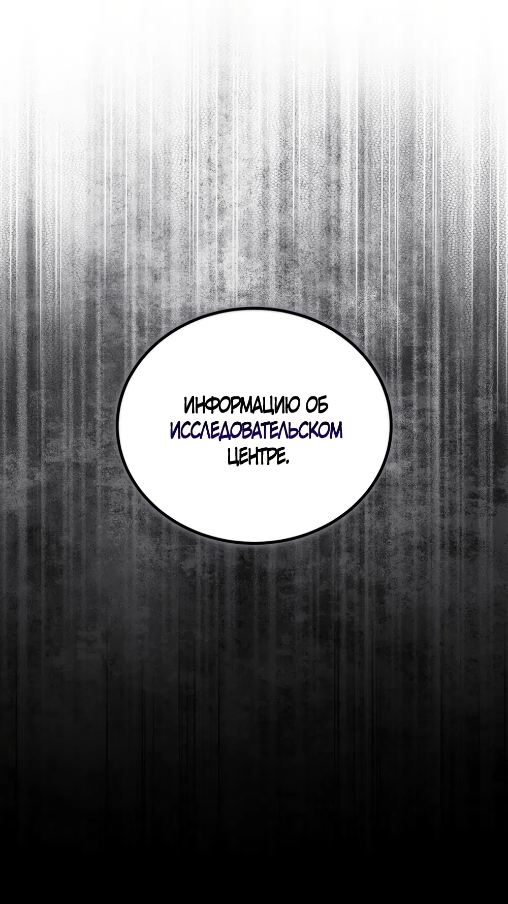 Страница 15 главы 5 манги Плохих боевых псов не бывает / There Are No Bad Military Dogs