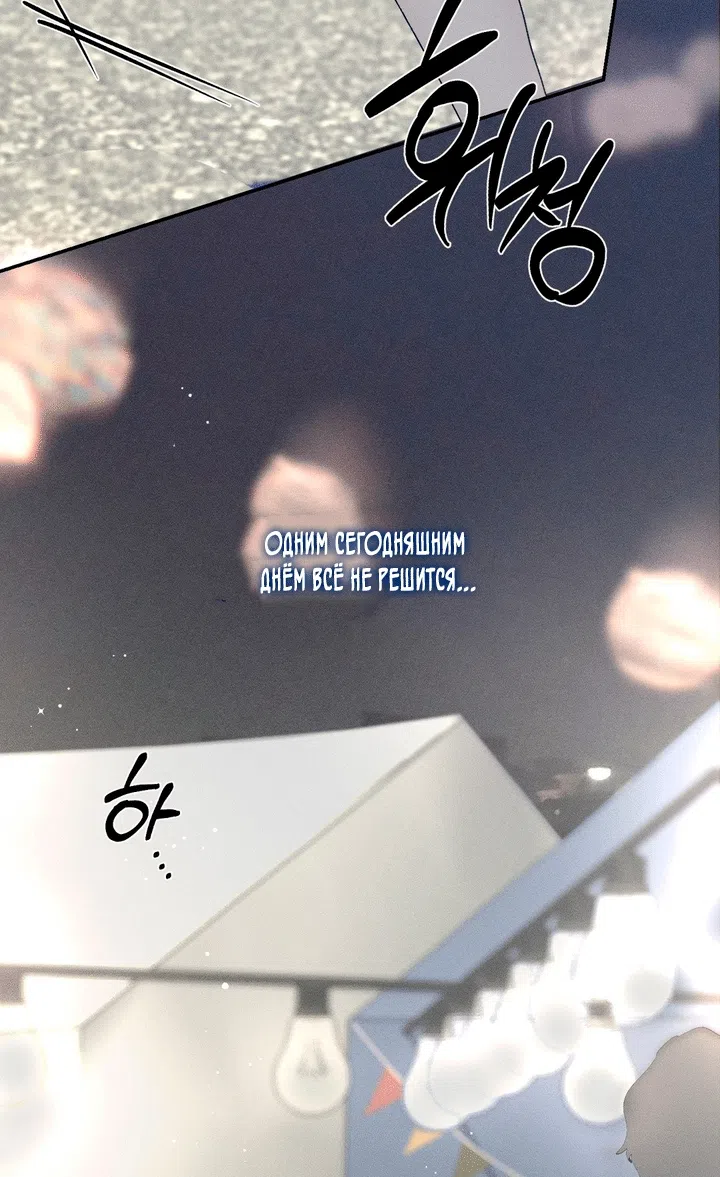 Страница 15 главы 61 манги Парень и его отношения с призраком / The Man With the Ghost