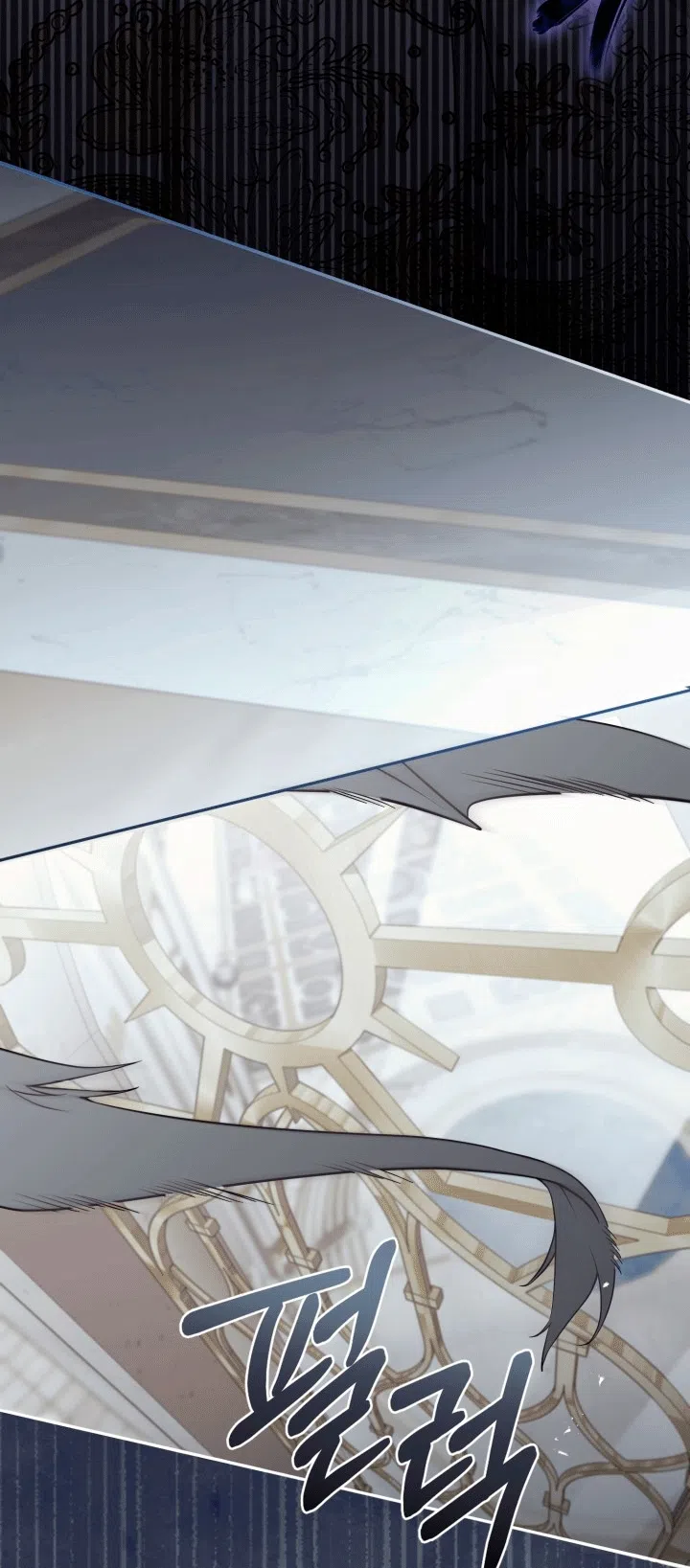 Страница 15 главы 107 манги Здесь нет места фальшивкам / Philomel the Fake