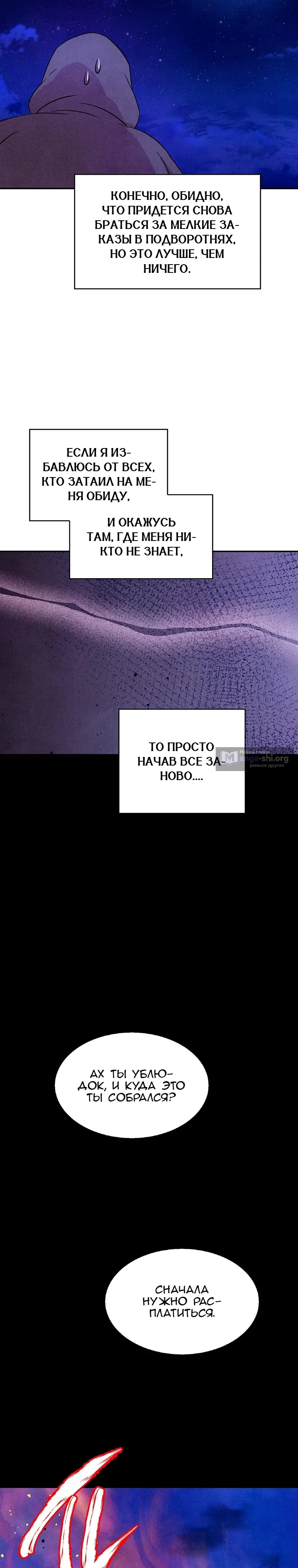 Страница 15 главы 45 манги Мой хозяин не кусает людей! / Our master doesn't bite people!