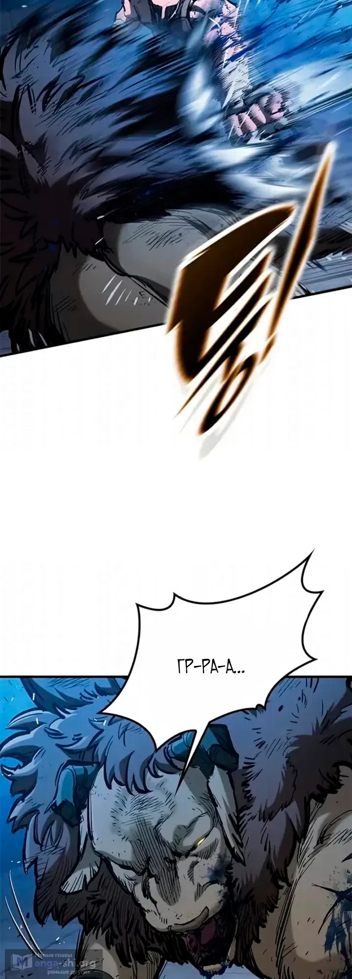 Страница 15 главы 107 манги Рыцарь, проживающий один и тот же день / A knight who lives for one day