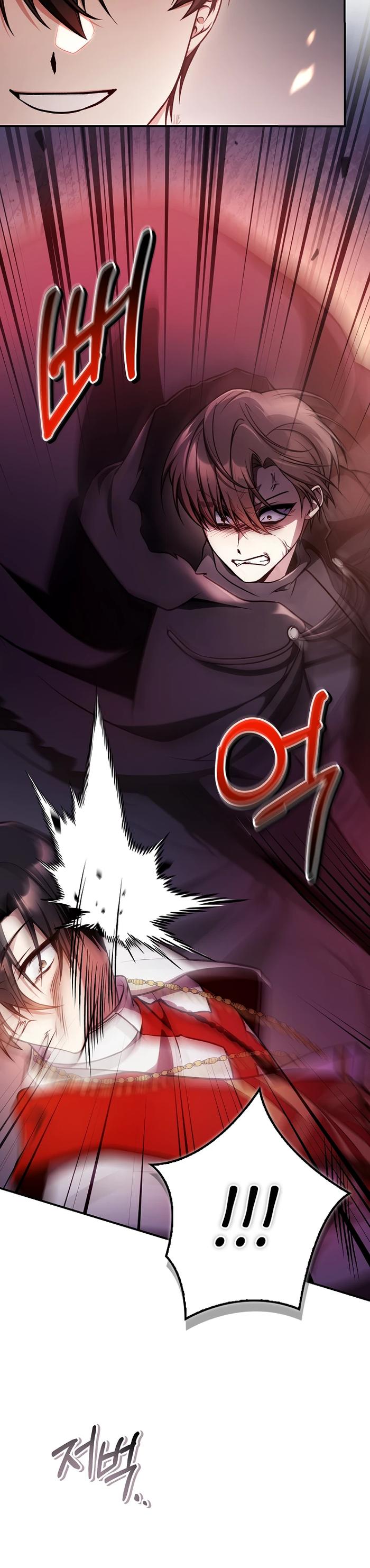 Страница 16 главы 179 манги Инструкция по перерождению / How to Use a Returner