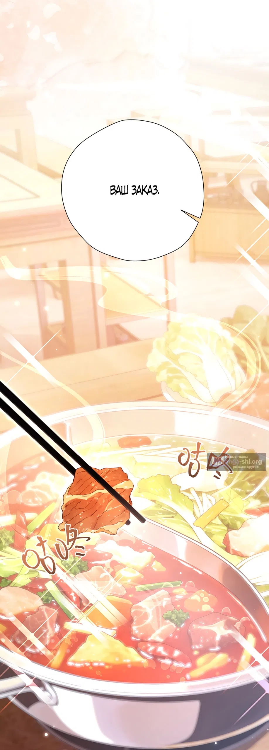 Страница 16 главы 29 манги Какая послушная девочка / What a Good Girl