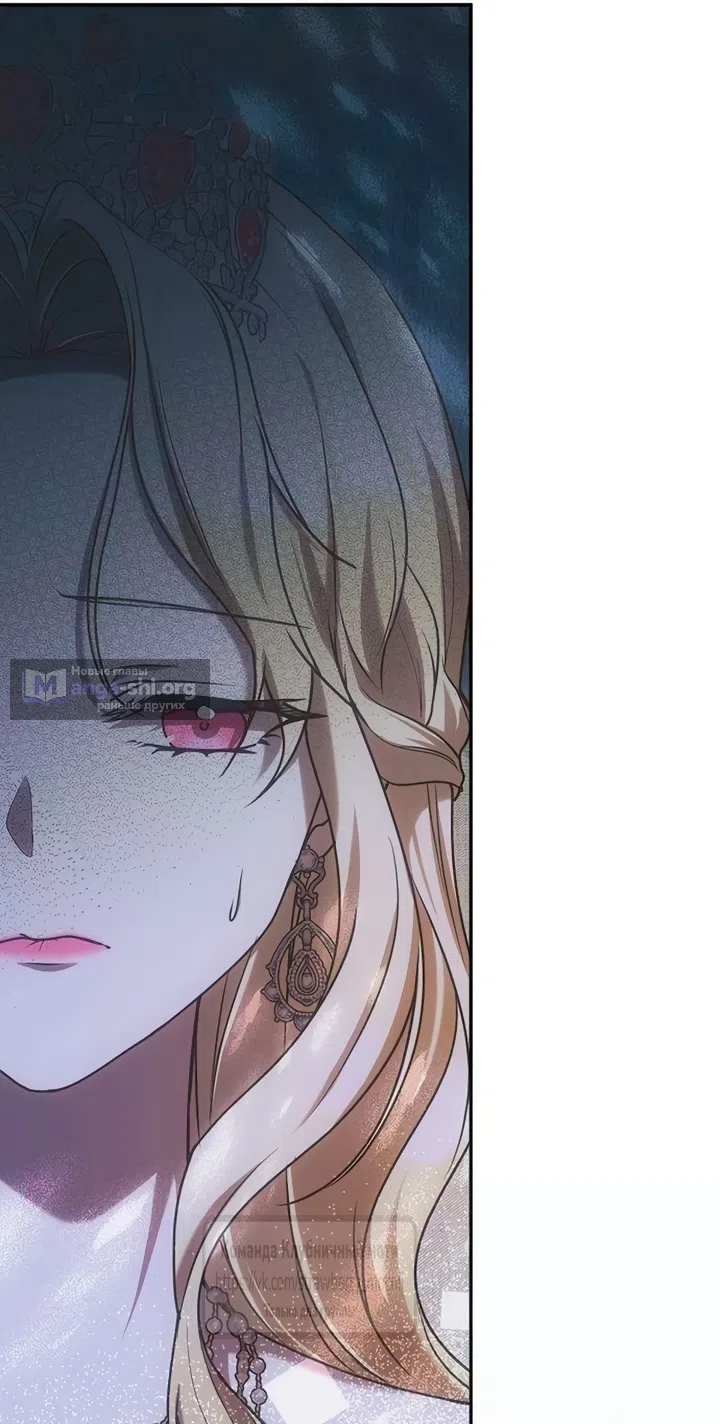 Страница 16 главы 7 манги Королева, заслуживающая свержения / A Queen Worthy of Dishonor