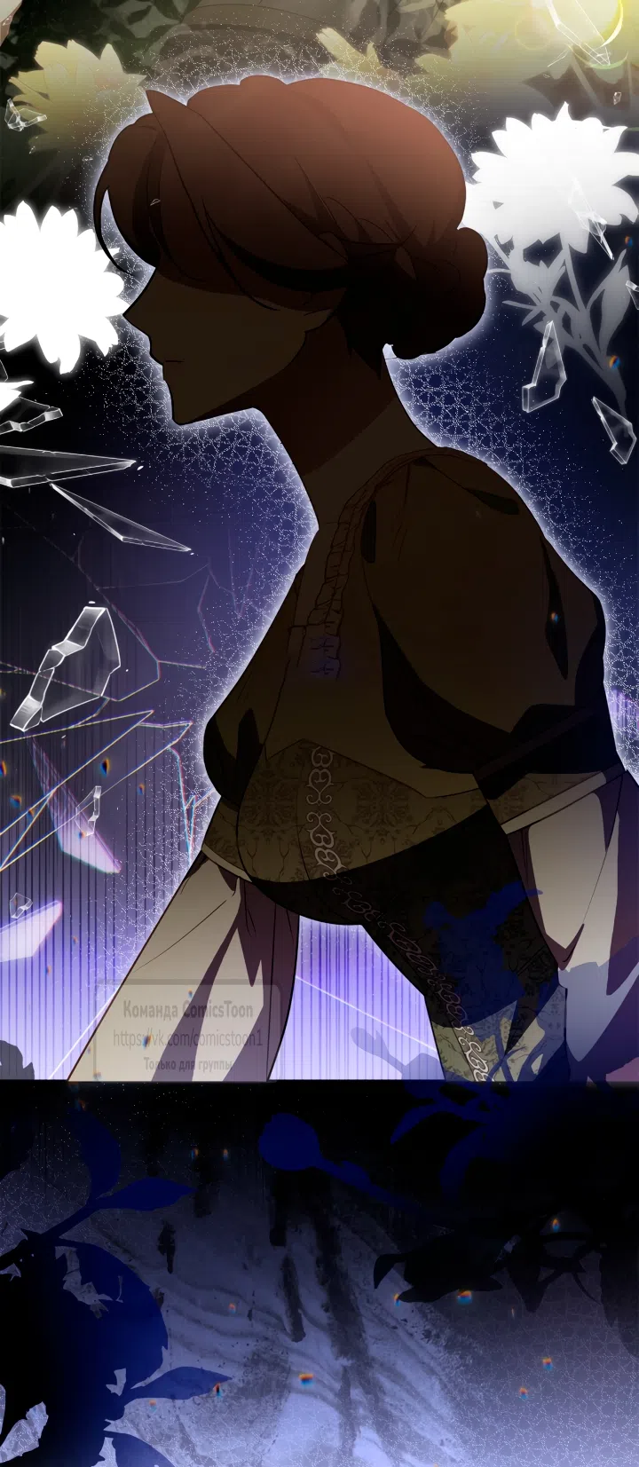 Страница 16 главы 2 манги Бывшая убийца стала королевской няней / Once an Assassin, Now a Royal Nanny