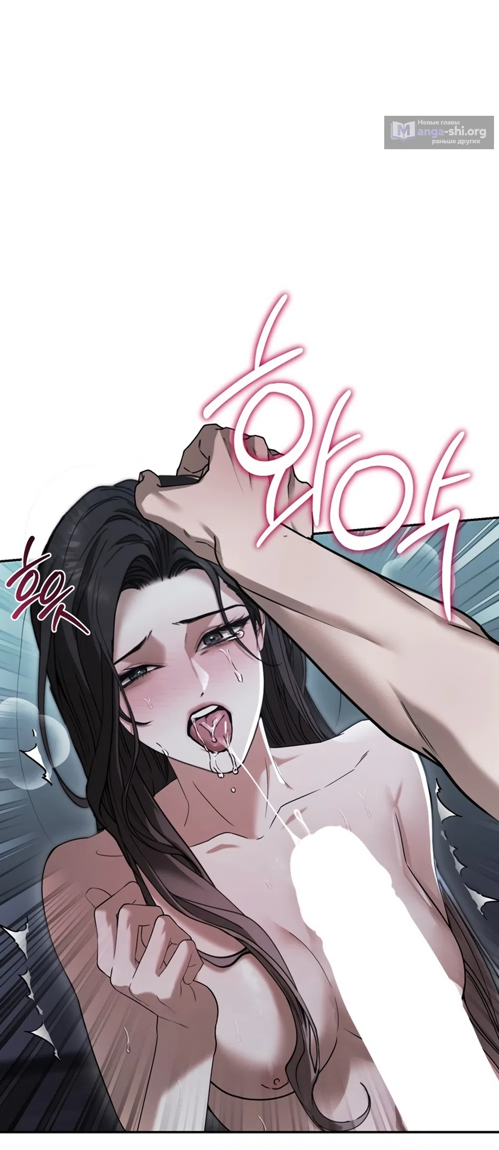 Страница 16 главы 10 манги Плохих боевых псов не бывает / There Are No Bad Military Dogs