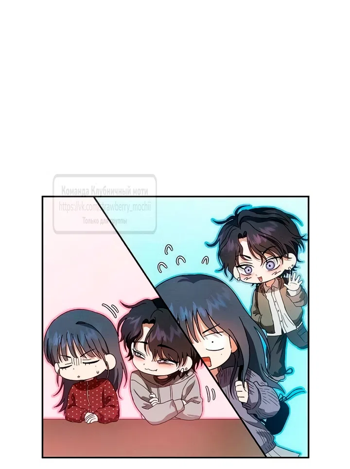 Страница 16 главы 6 манги Хулиганская романтика / Purely Delinquent