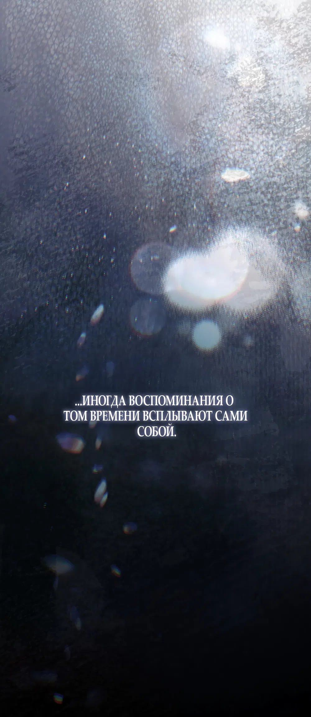 Страница 16 главы 15 манги Плохих боевых псов не бывает / There Are No Bad Military Dogs