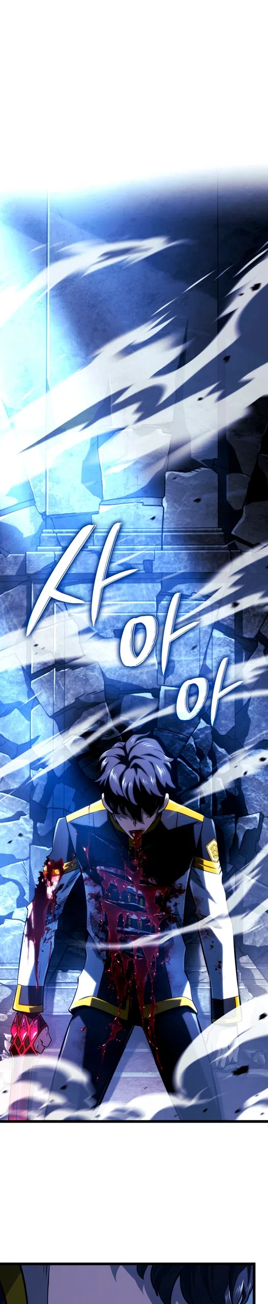 Страница 16 главы 159 манги Возвращение железнокровной гончей / The Return of the a Iron-blooded Hound