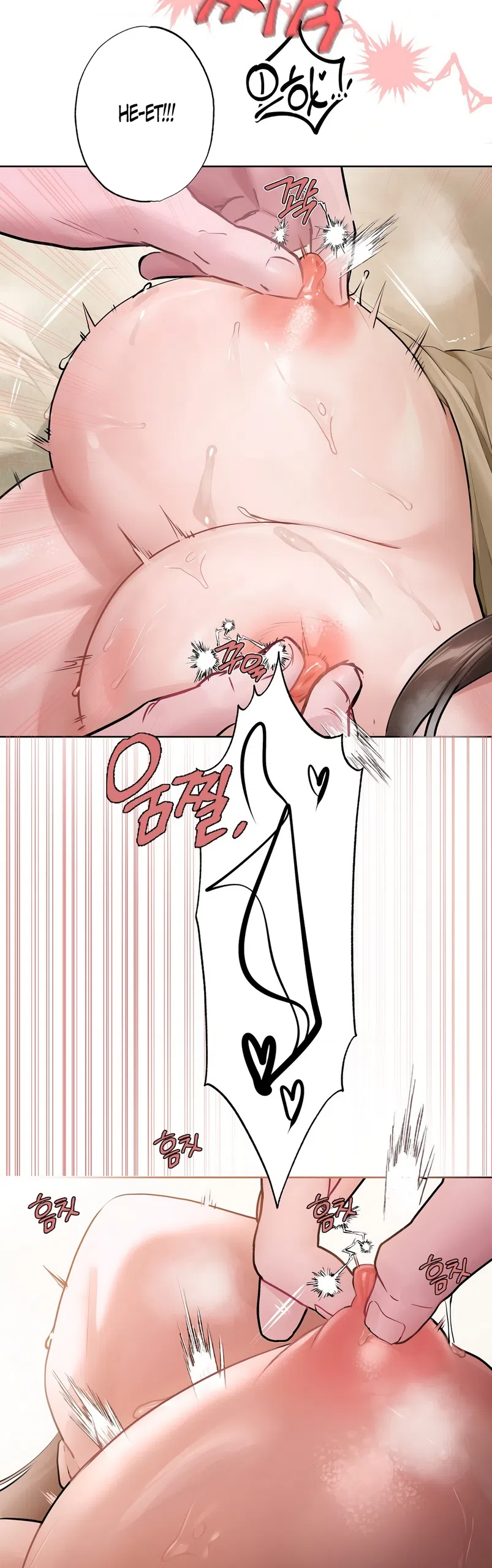 Страница 16 главы 15 манги Джи У и У Ён / Jiwoo and Wooyeon